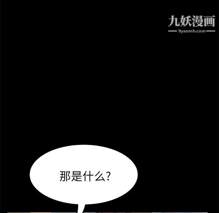 15分钟第25话