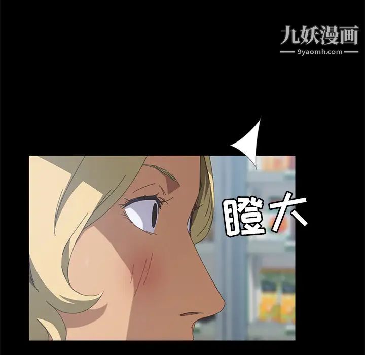 15分钟第25话