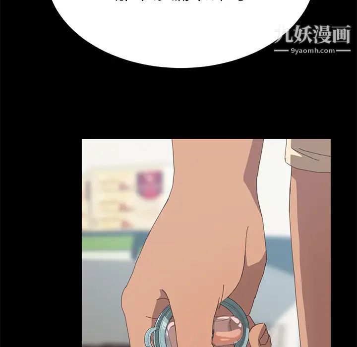 15分钟第25话