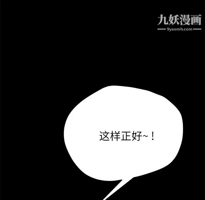 15分钟第25话