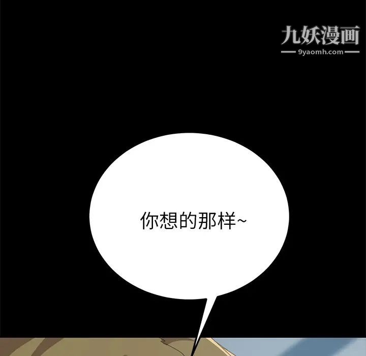 15分钟第25话