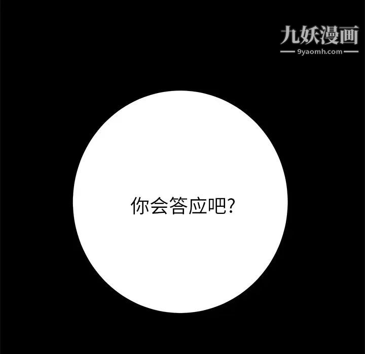 15分钟第25话