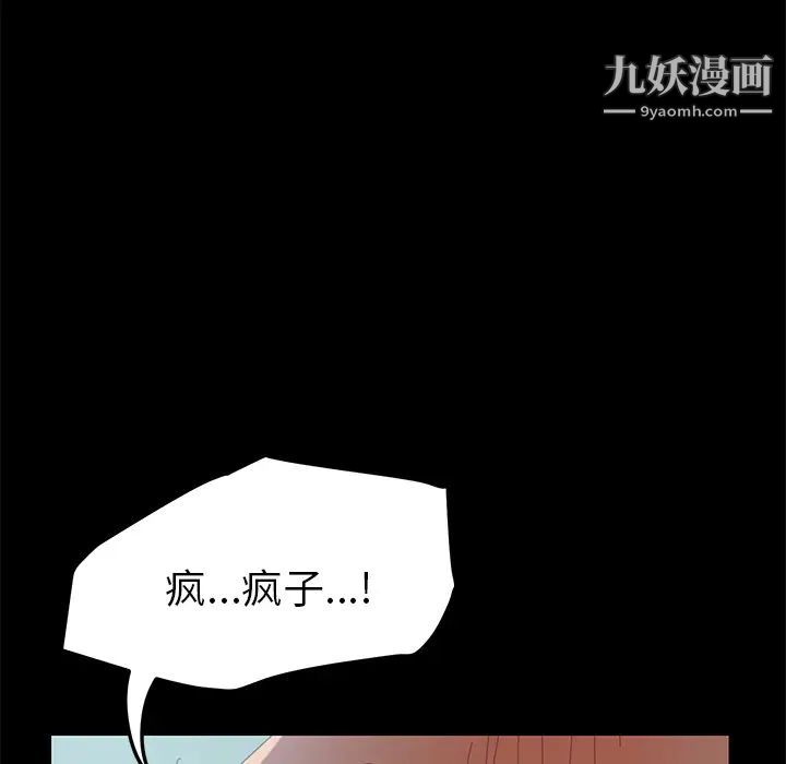 15分钟第25话