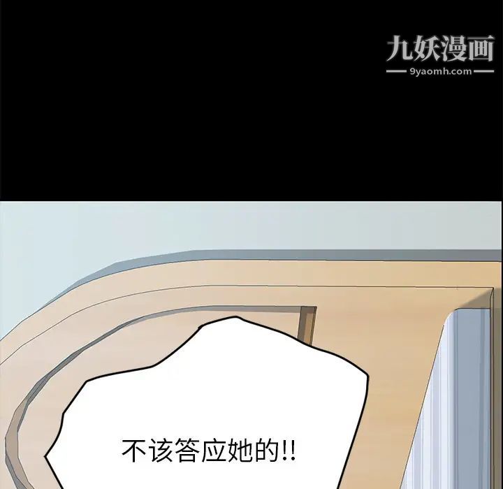 15分钟第25话
