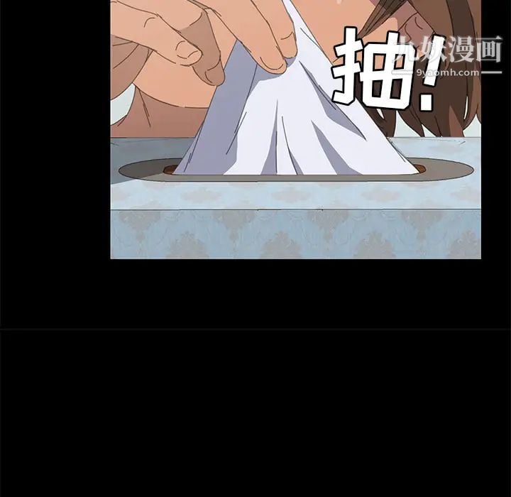 15分钟第25话