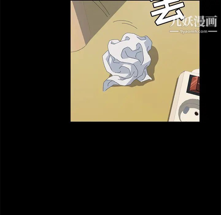 15分钟第25话
