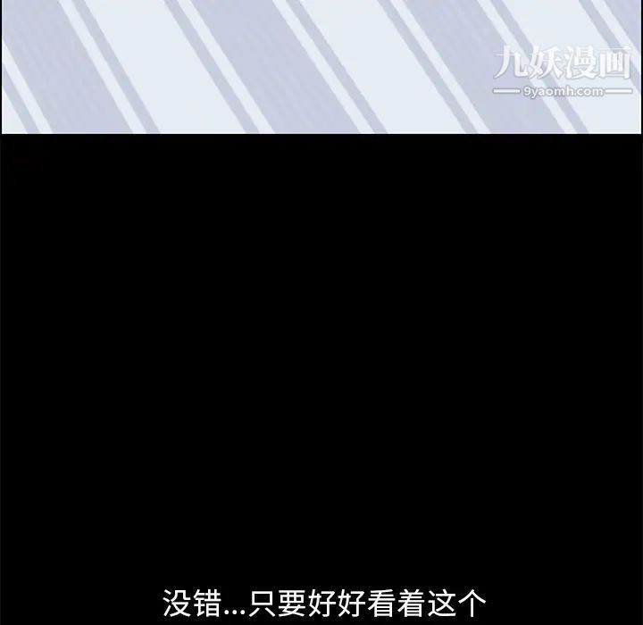 15分钟第25话