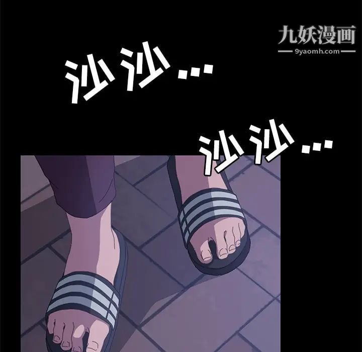15分钟第25话