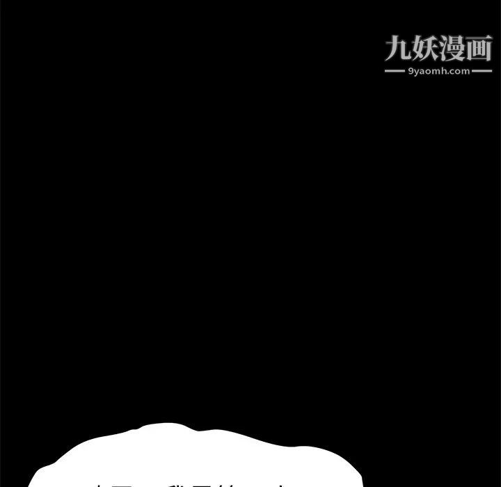 15分钟第25话