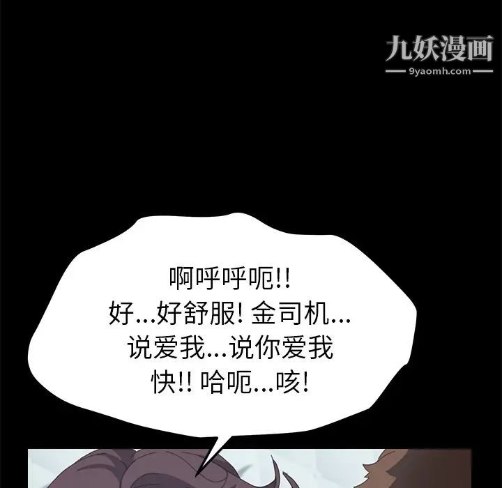 15分钟第25话