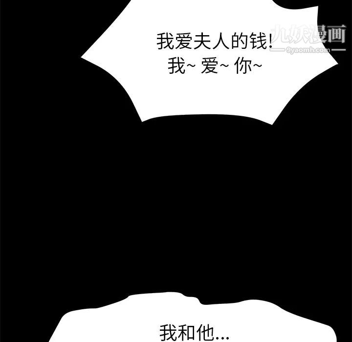 15分钟第25话
