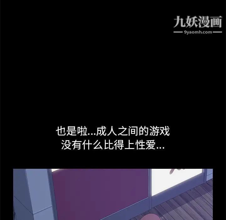 15分钟第25话