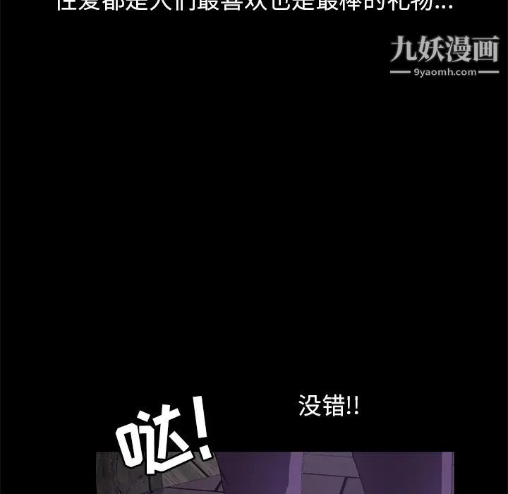 15分钟第25话