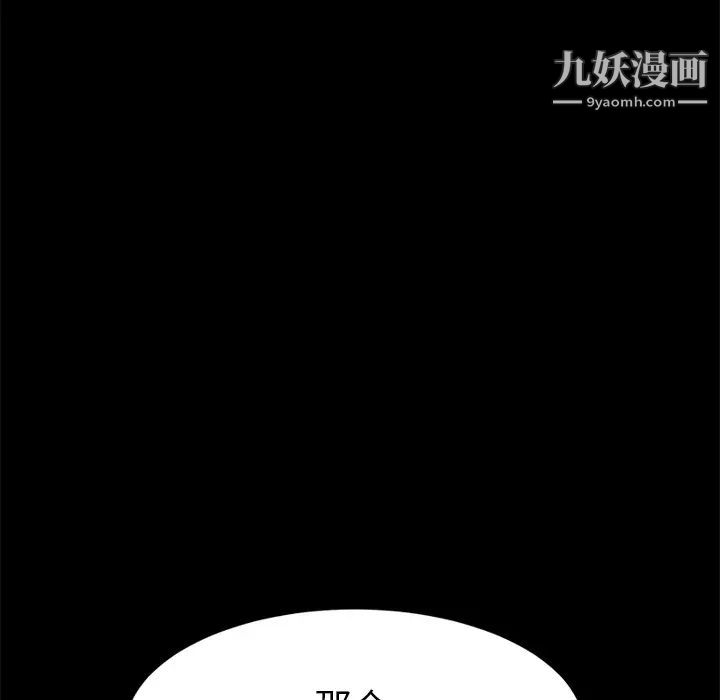 15分钟第25话