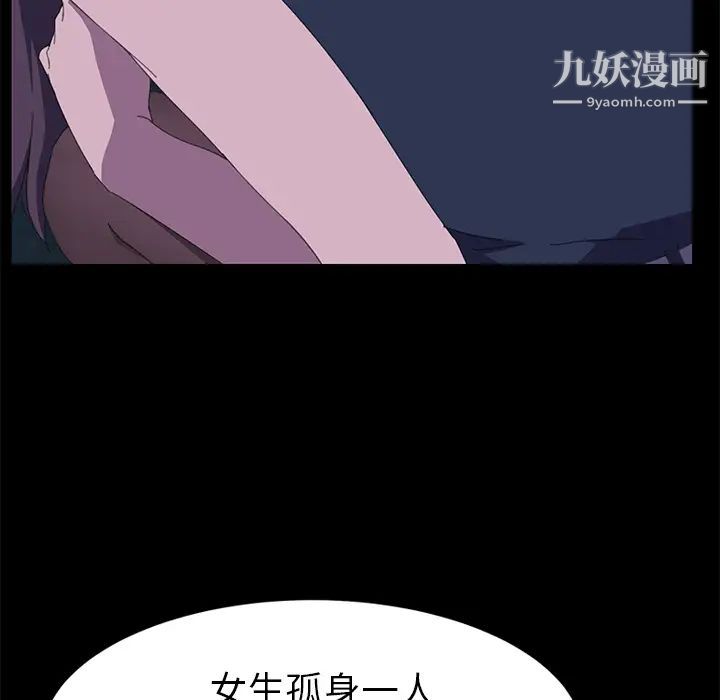 15分钟第25话