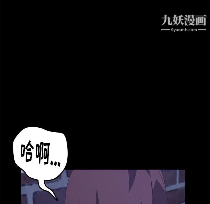15分钟第25话