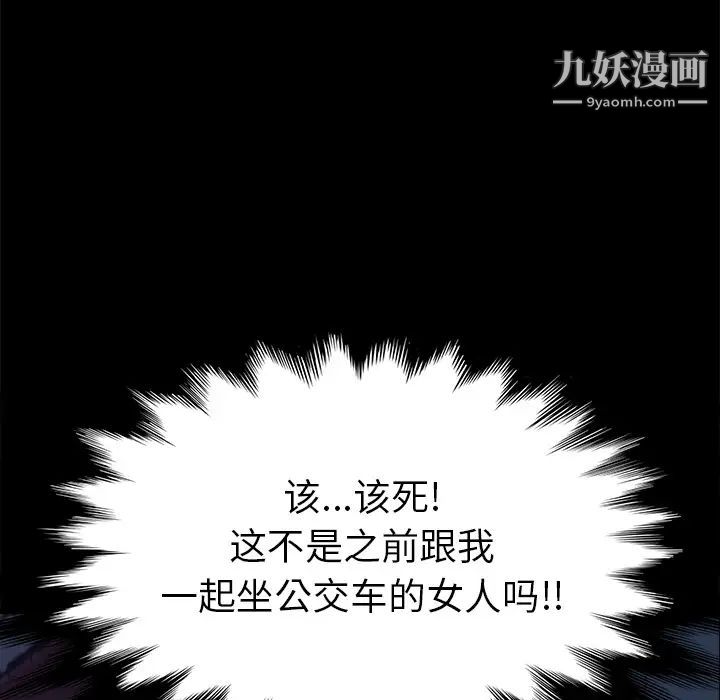 15分钟第25话