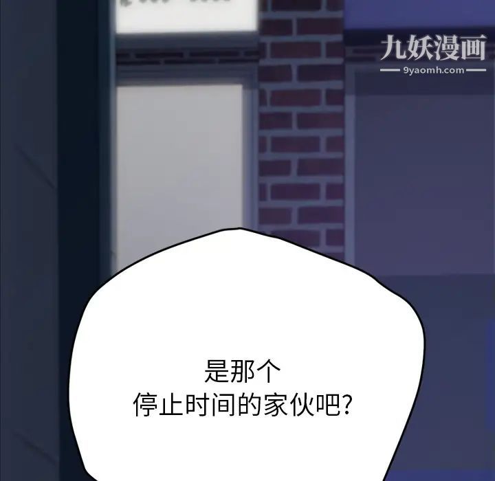 15分钟第25话