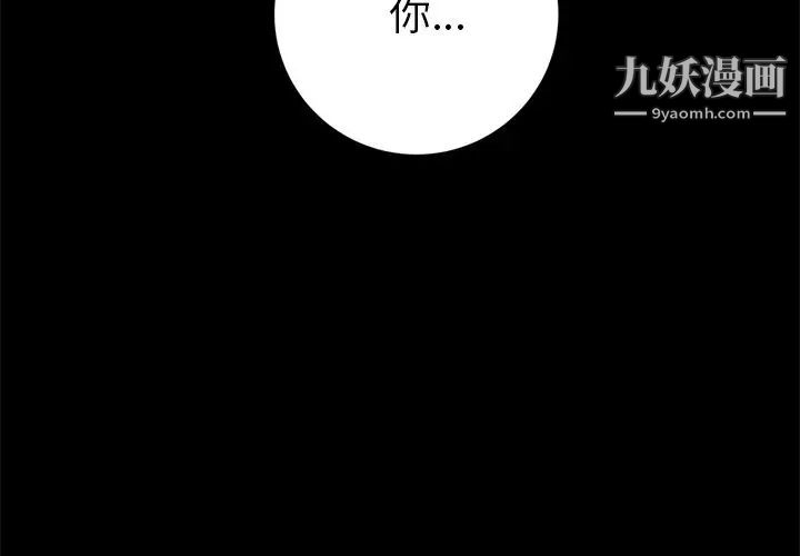 15分钟第26话