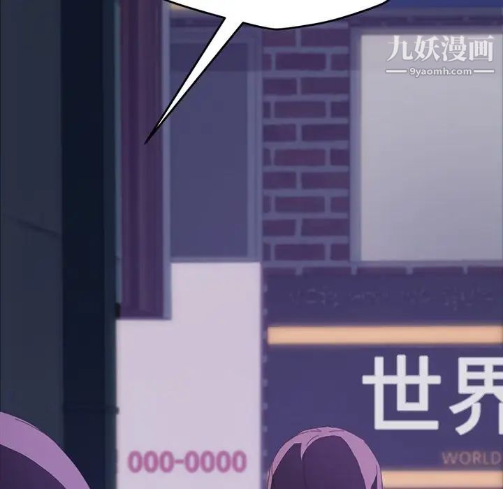 15分钟第26话