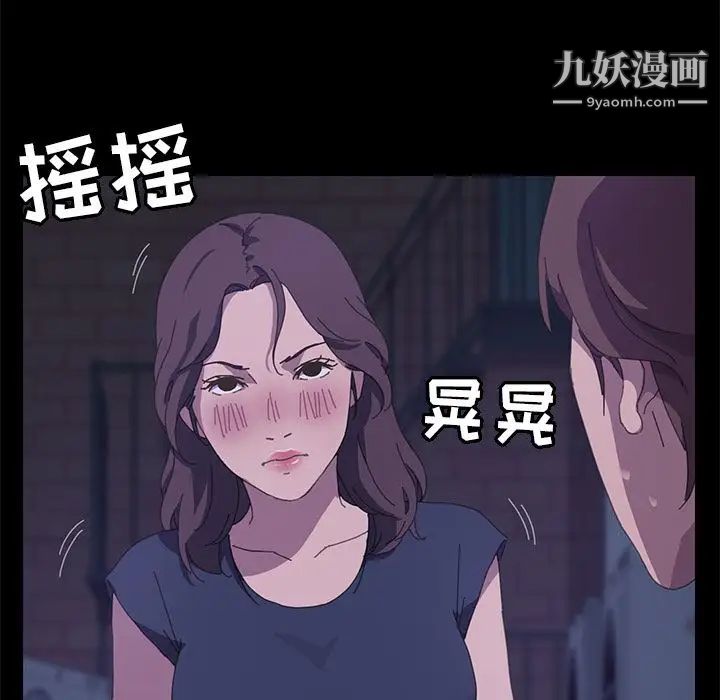 15分钟第26话