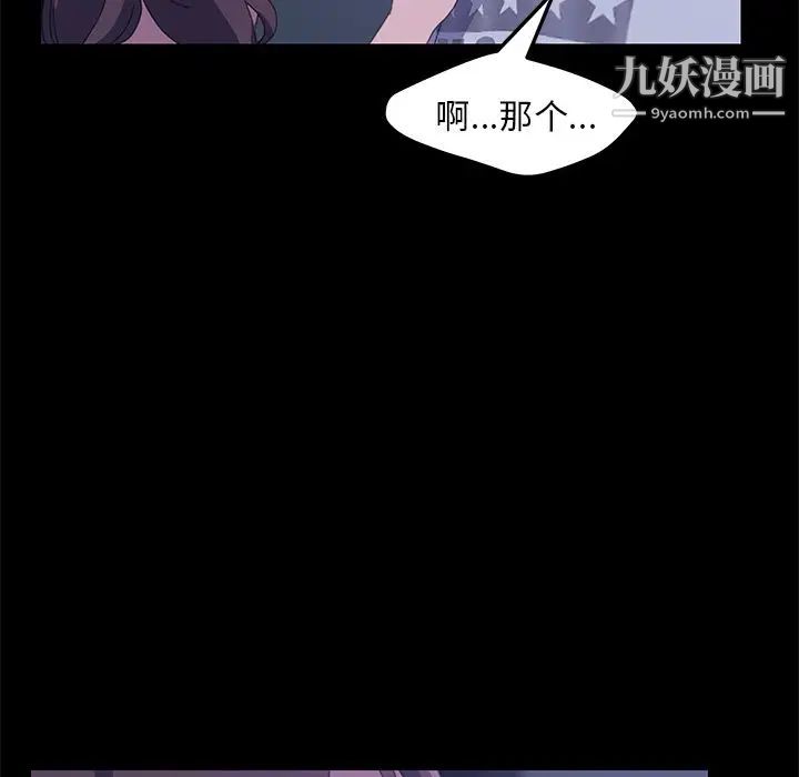 15分钟第26话