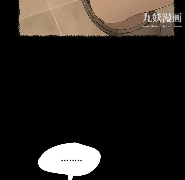 15分钟第26话