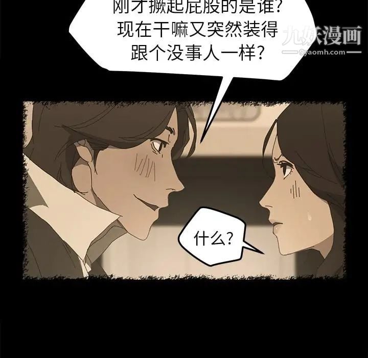 15分钟第26话