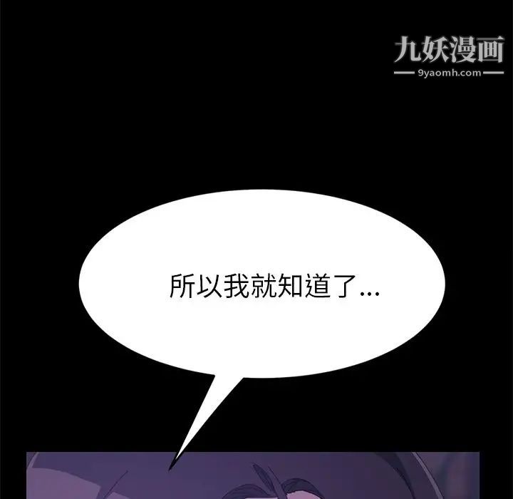 15分钟第26话
