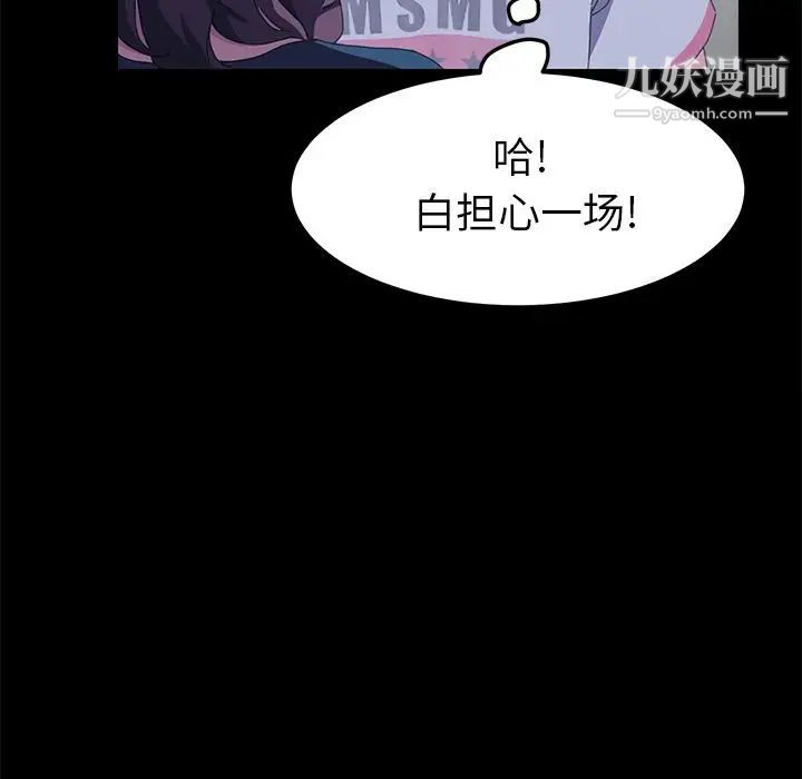 15分钟第26话