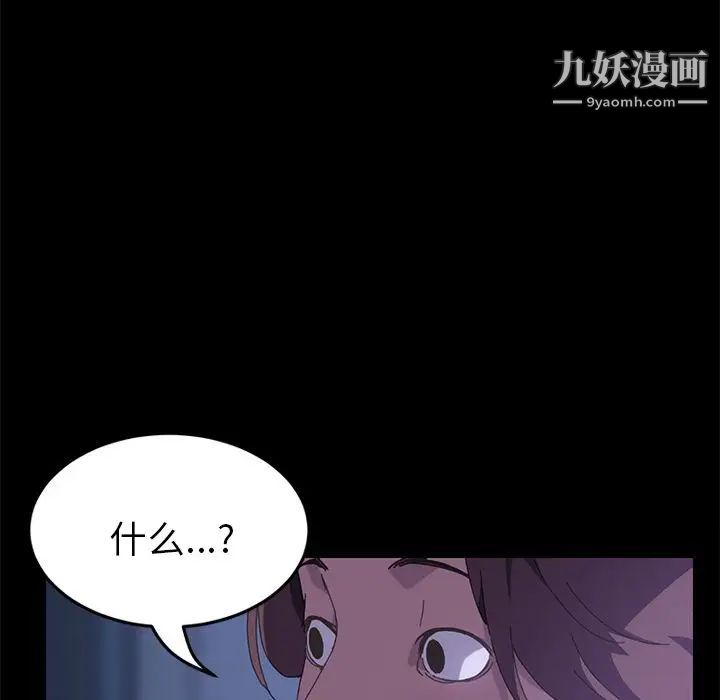 15分钟第26话