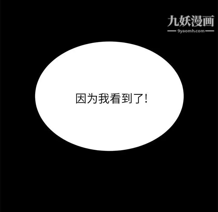 15分钟第26话