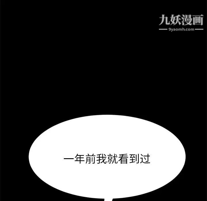 15分钟第26话