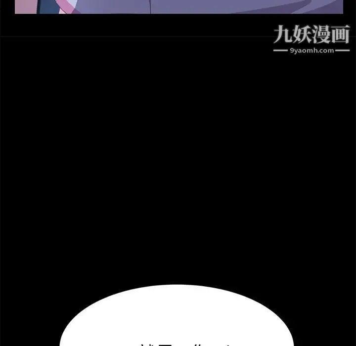 15分钟第26话