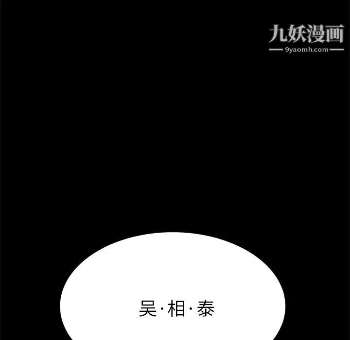 15分钟第26话