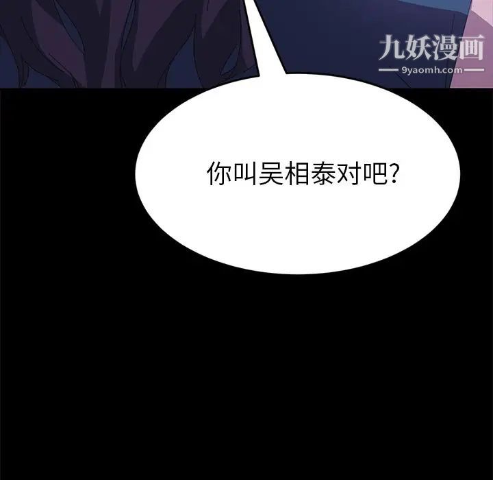 15分钟第26话