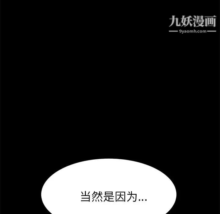 15分钟第26话