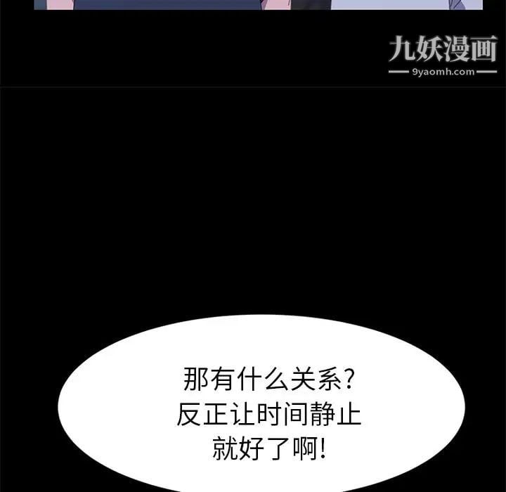 15分钟第26话