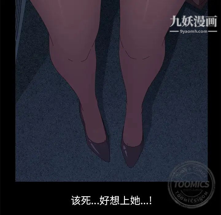 15分钟第26话