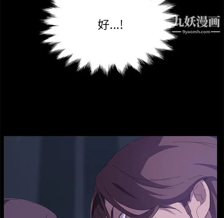 15分钟第26话