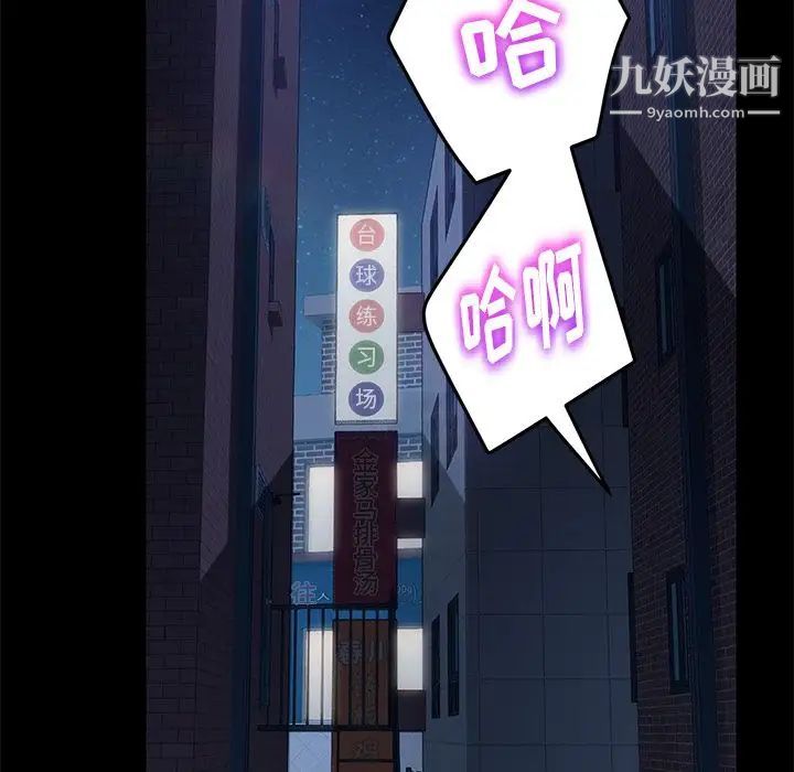 15分钟第26话