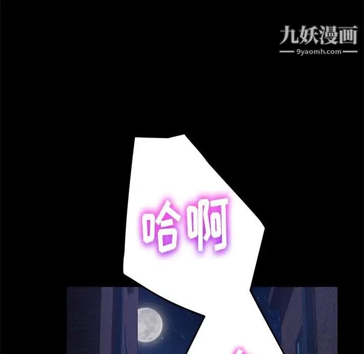 15分钟第26话