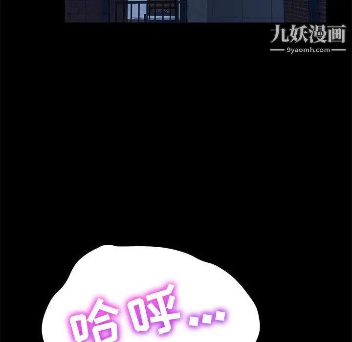 15分钟第26话