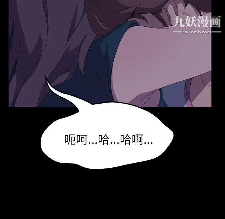 15分钟第26话