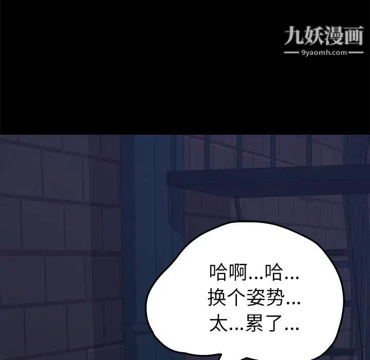 15分钟第26话