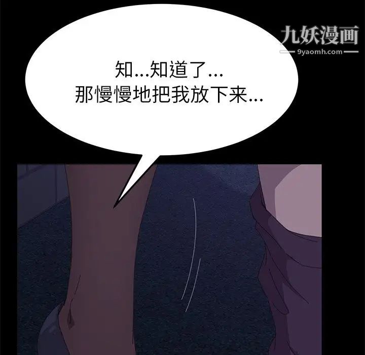 15分钟第26话