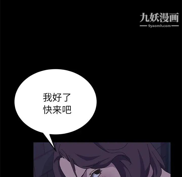 15分钟第26话