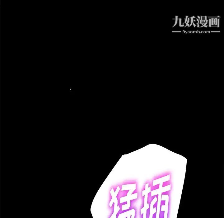 15分钟第26话