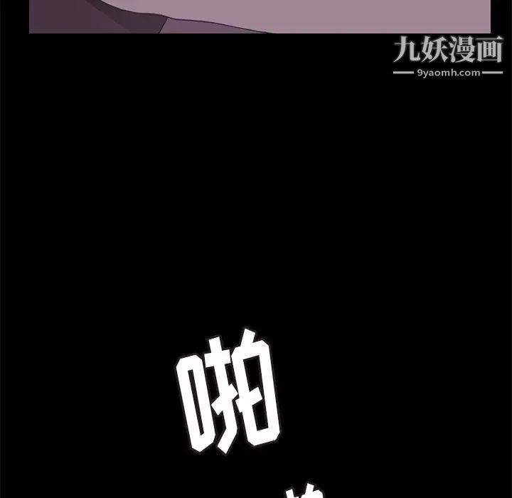 15分钟第26话