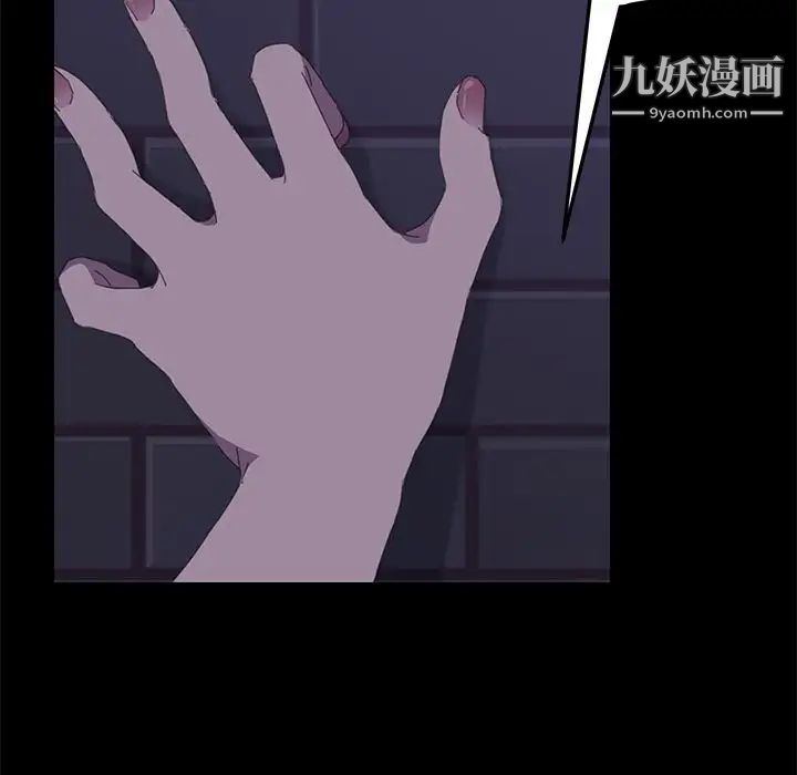 15分钟第26话